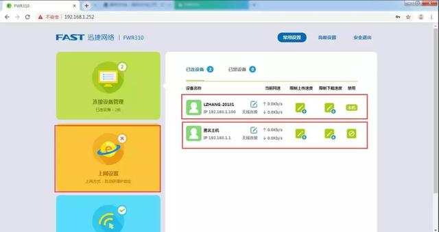 ����·�����м��Ž���ô����