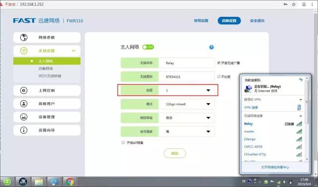 ����·�����м��Ž���ô����