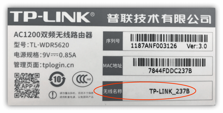 �ֻ�����tp-link����·�����ķ�����ͼ�⡿