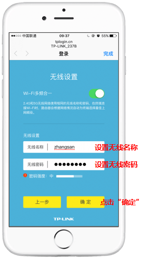 �ֻ�����tp-link����·�����ķ�����ͼ�⡿