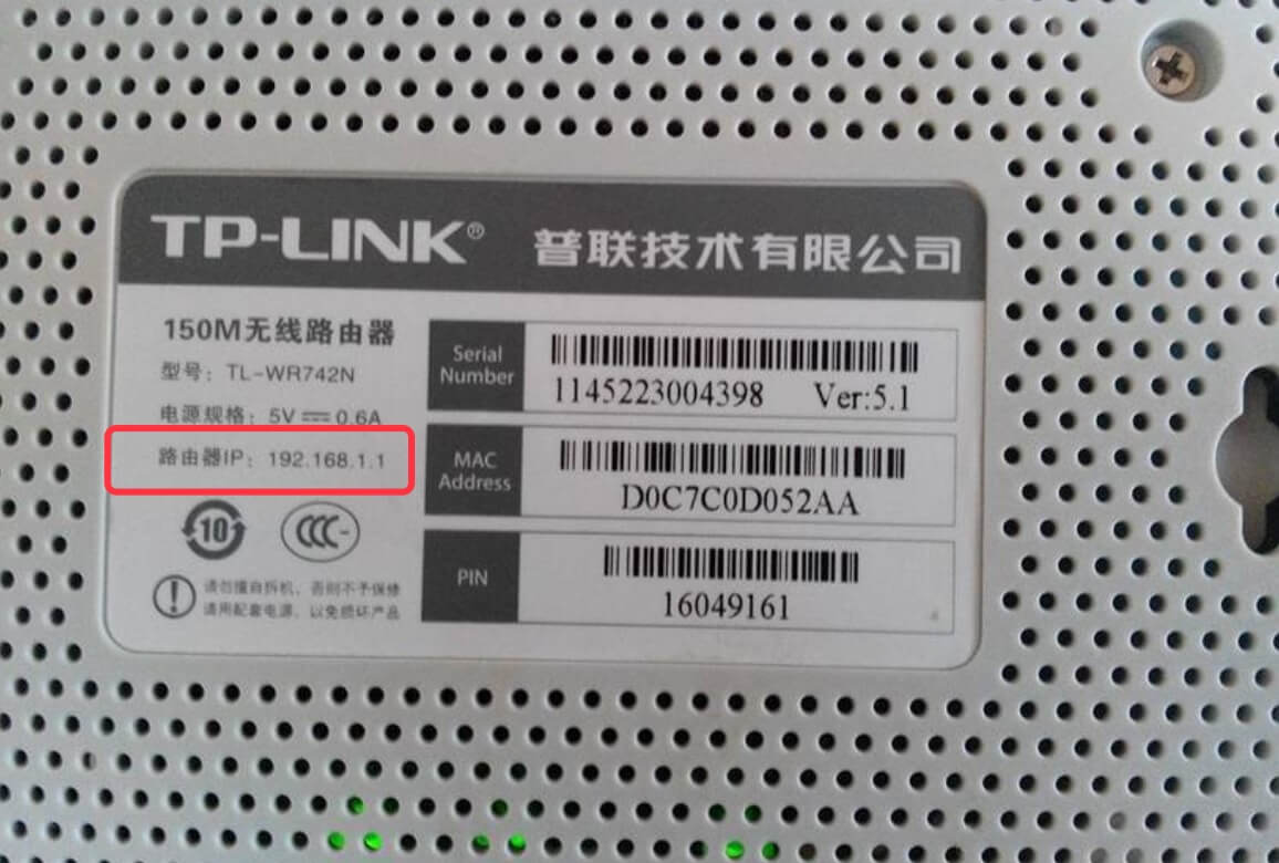 ·������ַ�Ƕ��٣��鿴·����IP��ַ�ķ���