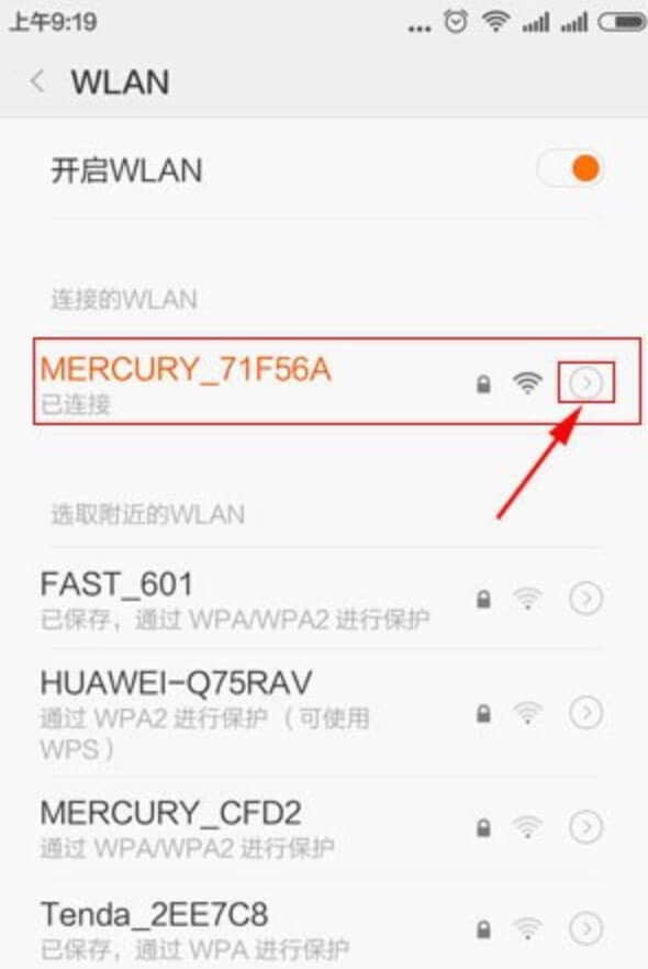 ·������ַ�Ƕ��٣��鿴·����IP��ַ�ķ���