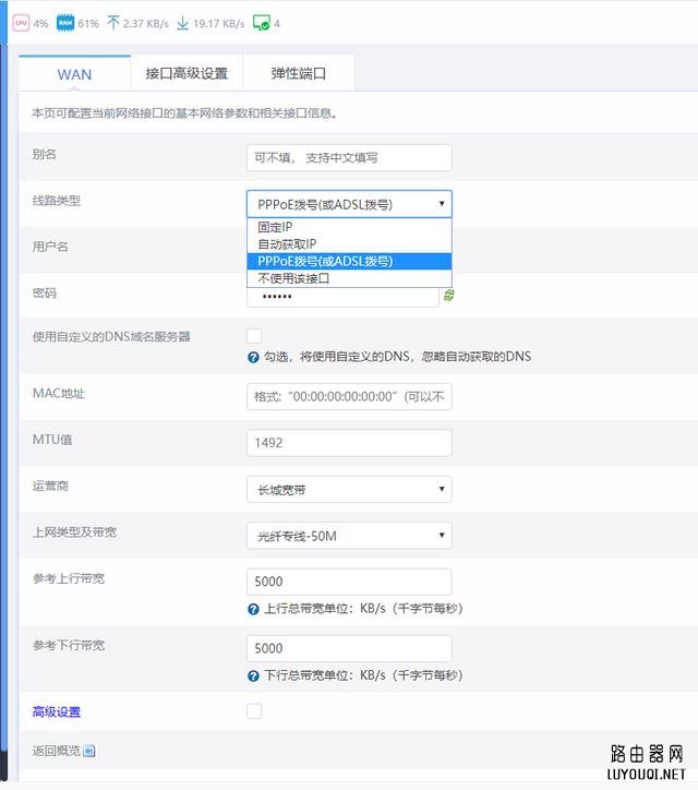 ·����֪ʶ�������Ҫ�㶮WAN�ڡ�LAN�ڡ�MAC��ַ