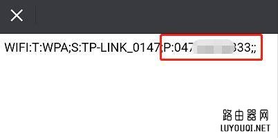 简单一招查看手机已经连接的wifi密码或共享该网络