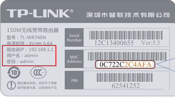 TP-LINK·������Ĭ�ϵ�¼IP��ַ�Ƕ���