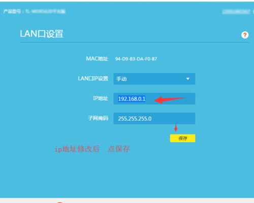 192.168.1.1������½��ַ��ô�鿴