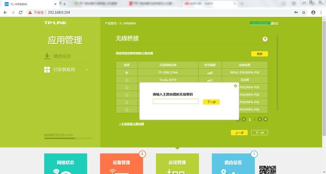 ����ѧ��·�����������Ž�