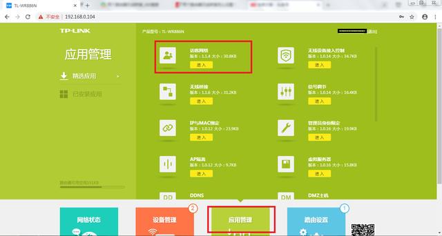 ����ѧ��·�����������Ž�