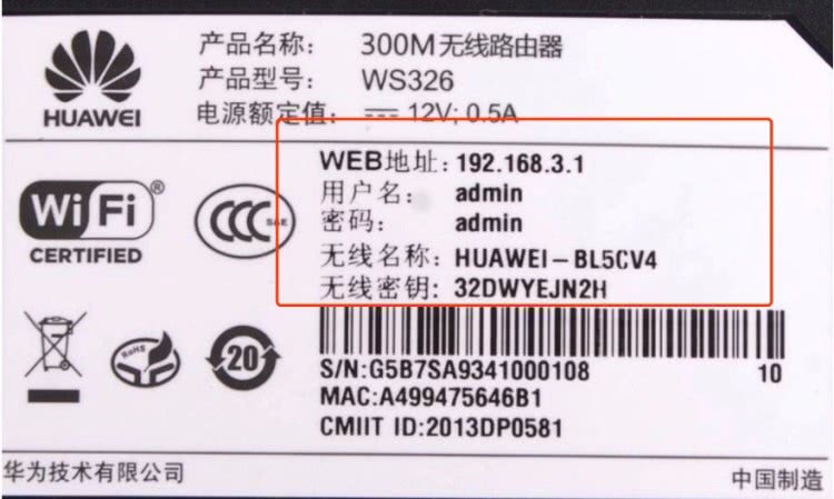 ����·������ô��������wifi����