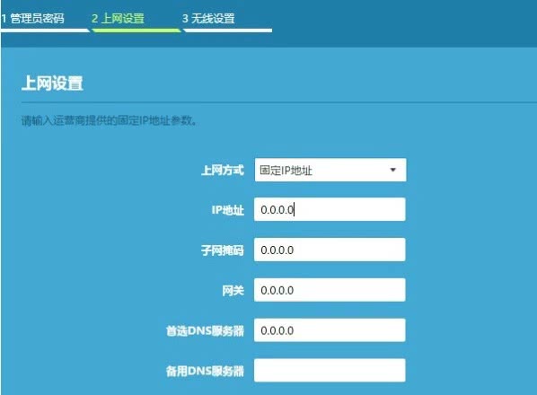 ����·������ô��������wifi����