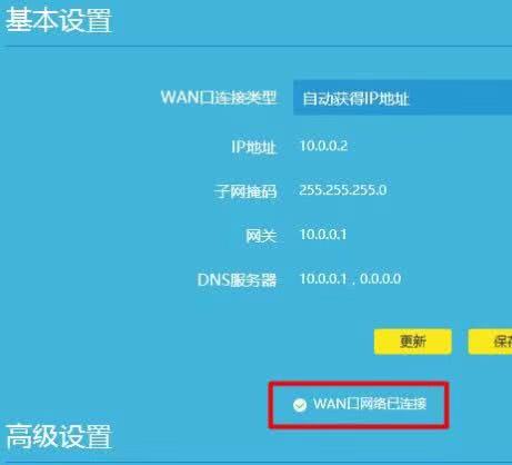 ����·������ô��������wifi����