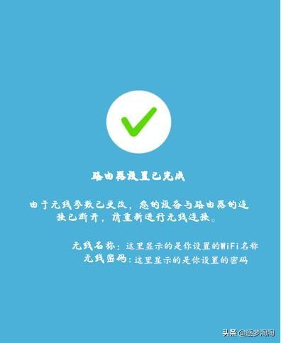 WIFI密码忘了怎样重新设置路由器