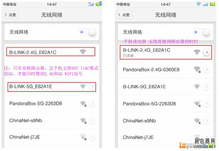 ����·����WIFI��������