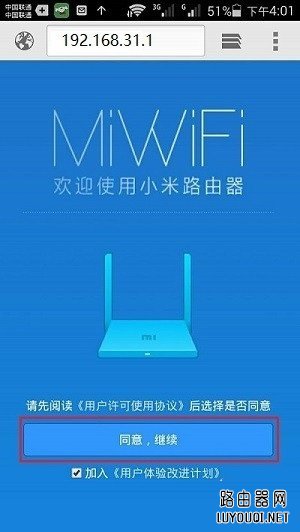 С��·�����ֻ���¼��ʼ���÷���