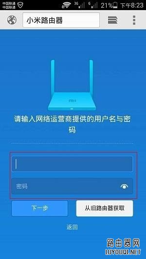 С��·�����ֻ���¼��ʼ���÷���