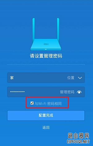 С��·�����ֻ���¼��ʼ���÷���