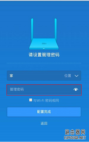 С��·�����ֻ���¼��ʼ���÷���