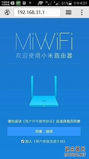 С��·�����ֻ���¼��ʼ���÷���