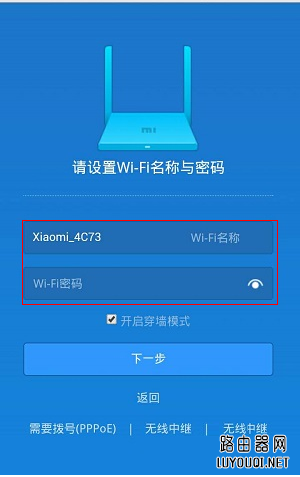 С��·�����ֻ���¼��ʼ���÷���