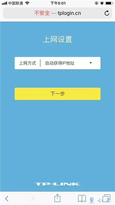 tplink·�����ֻ���ô���ã�