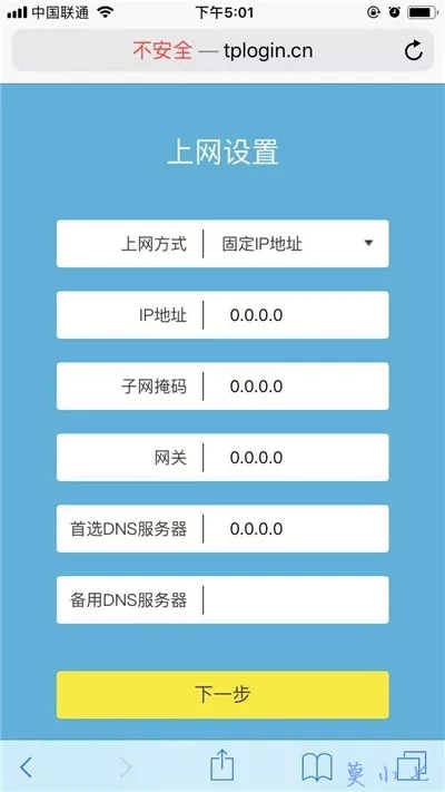 tplink·�����ֻ���ô���ã�