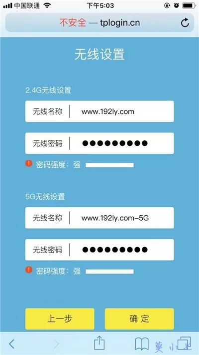 tplink·�����ֻ���ô���ã�