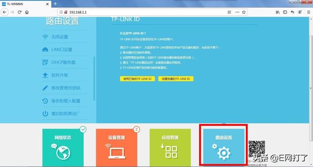 ����·������½������������ô�죿