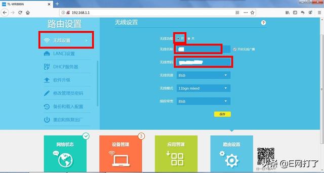 ����·������½������������ô�죿
