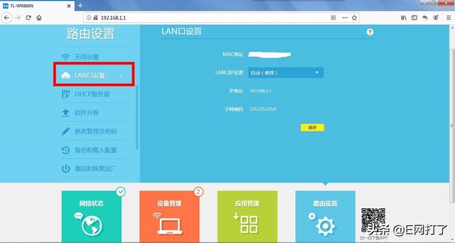 ����·������½������������ô�죿