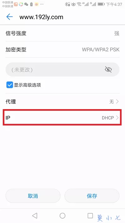 tplogin.cn�ֻ��򲻿���ô�죿