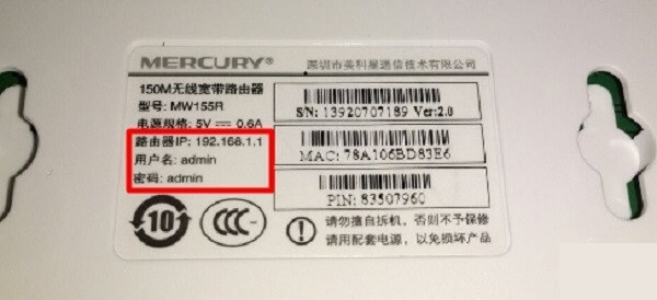 ·����192.168.1.1Ĭ�ϵ�¼�����Ƕ��٣�