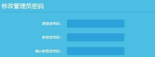 ·��������޸�wifi����Ա���룿