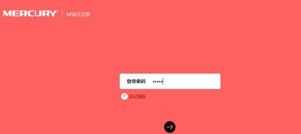 ·��������޸�wifi����Ա���룿