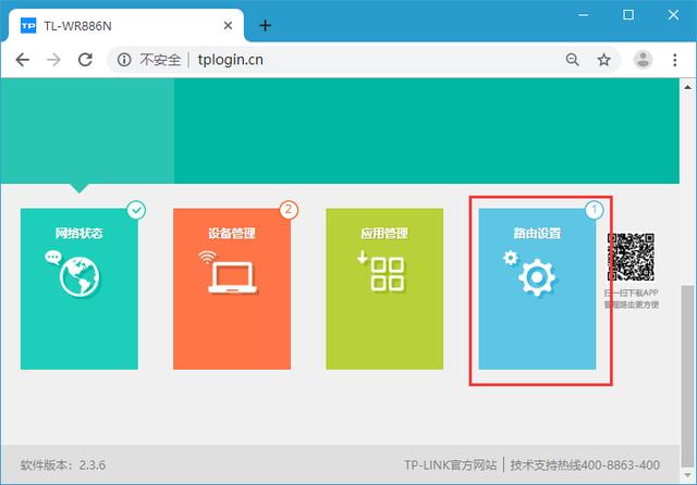 ����޸�����·��������