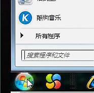 如何给电脑设置管理员登录密码?