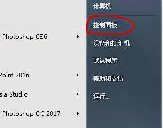 如何给电脑设置管理员登录密码?
