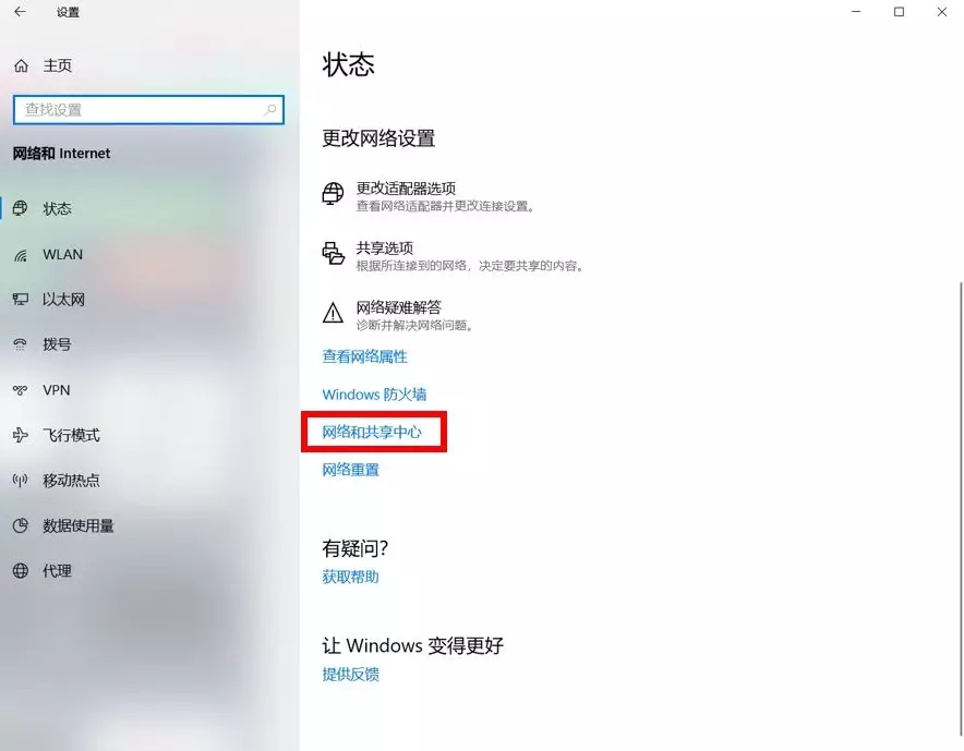 wifi密码忘了怎么办?wifi密码怎么查看
