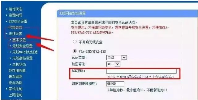 wifi密码忘了怎么办?wifi密码怎么查看