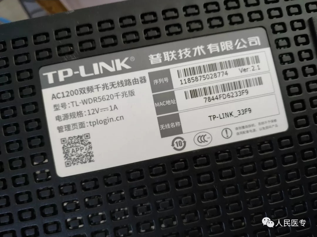 wifi密码忘了怎么办?wifi密码怎么查看