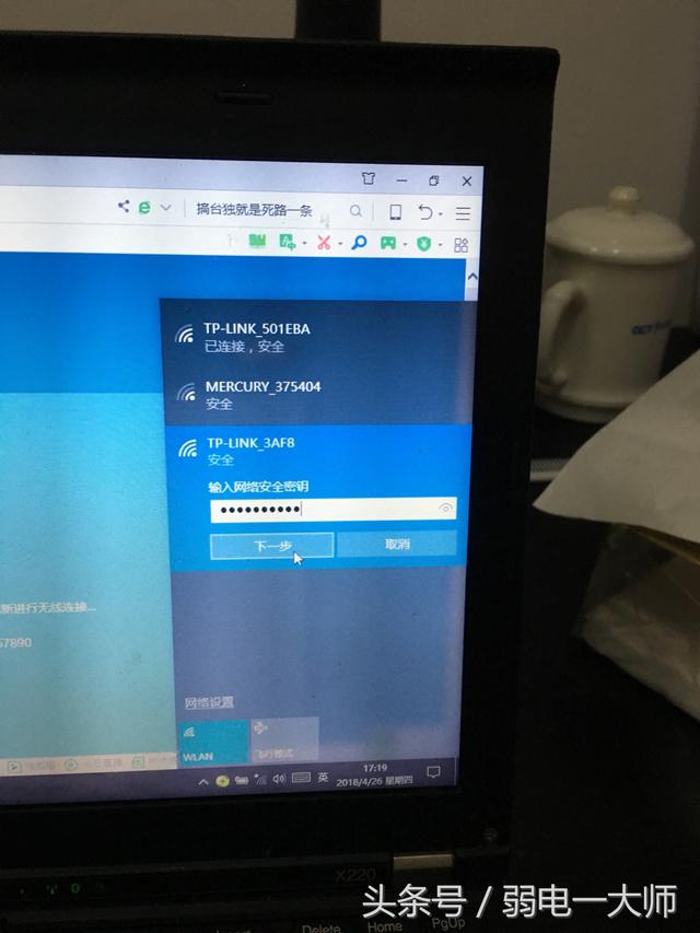 tplink·���������Ž���ô����