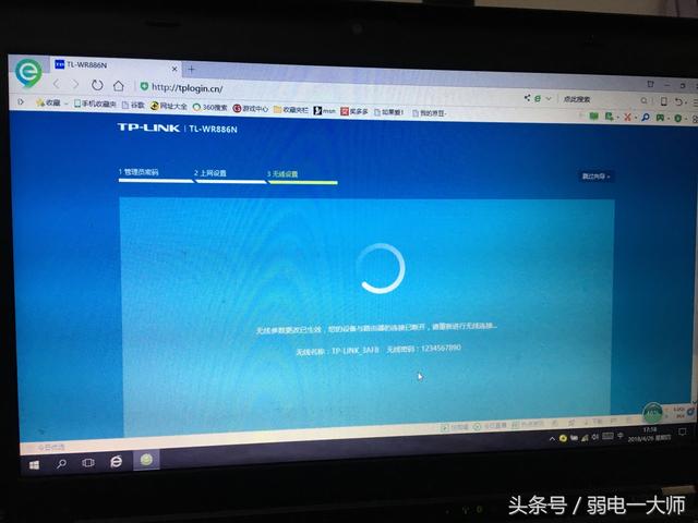 tplink·���������Ž���ô����