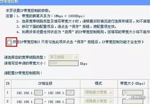 ����·������ô���úͿ������٣�