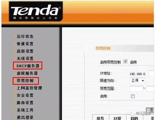 ����·������ô���úͿ������٣�