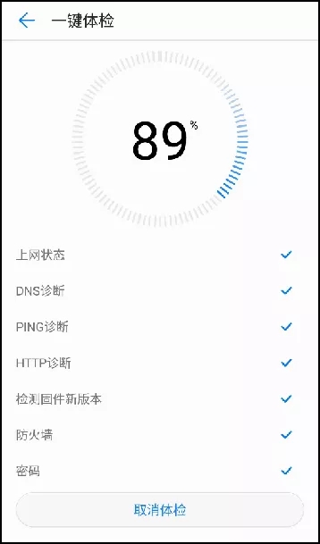��Ϊ���ܼҾ�APP����·�����ķ���