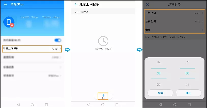 ��Ϊ���ܼҾ�APP����·�����ķ���