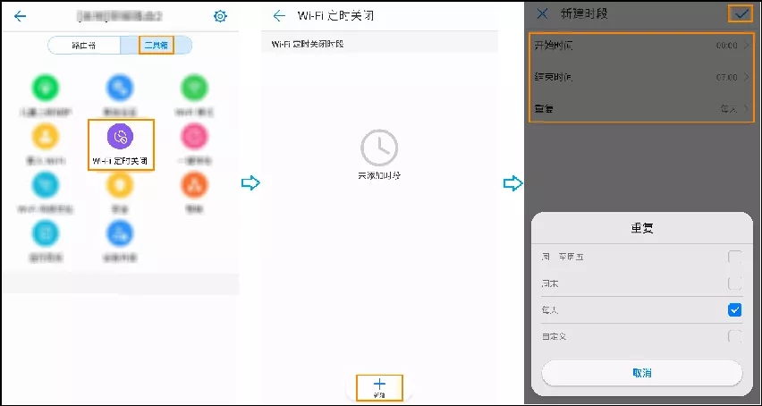 ��Ϊ���ܼҾ�APP����·�����ķ���