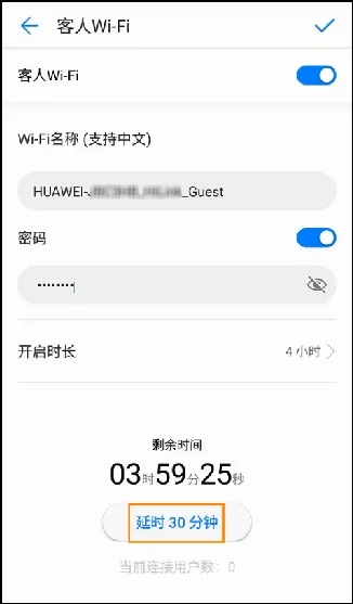��Ϊ���ܼҾ�APP����·�����ķ���