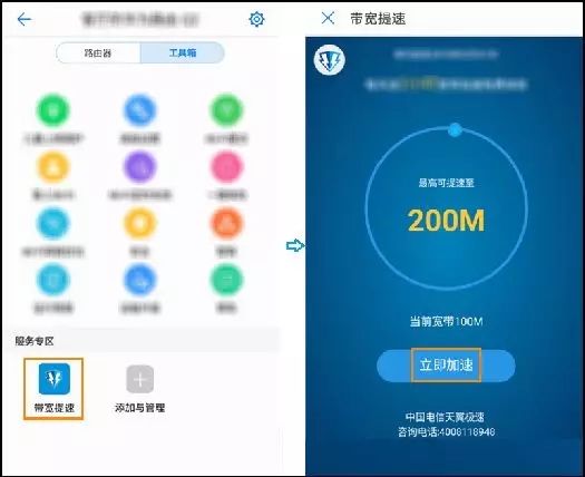 ��Ϊ���ܼҾ�APP����·�����ķ���