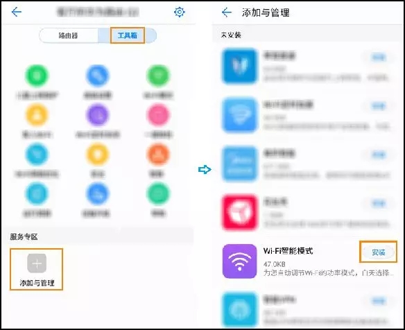 ��Ϊ���ܼҾ�APP����·�����ķ���