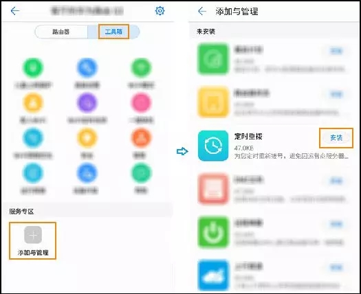 ��Ϊ���ܼҾ�APP����·�����ķ���